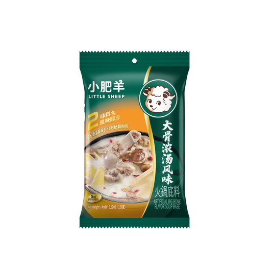 Little Sheep Artificial Big Bone Flavor Hot Pot Soup Base 150 g