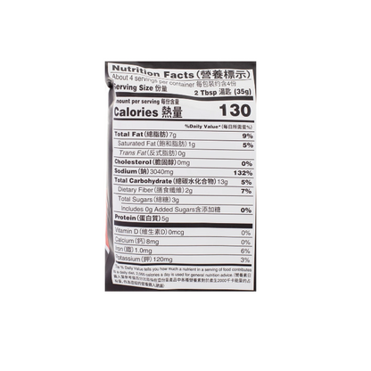 Happy Lamb Mushroom Soup Hot Pot Base 130 g